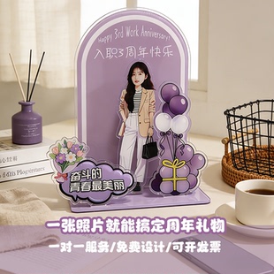 多层设计摆台公司入职周年礼品定制纪念品员工礼物奖杯立牌纪念品