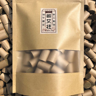 蕲艾条湖北蕲春艾柱正品艾灸盒熏纯艾绒艾草家用宫寒祛濕随身灸仪