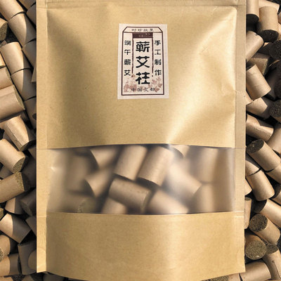 湖北蕲春随身灸纯艾绒石臼艾柱