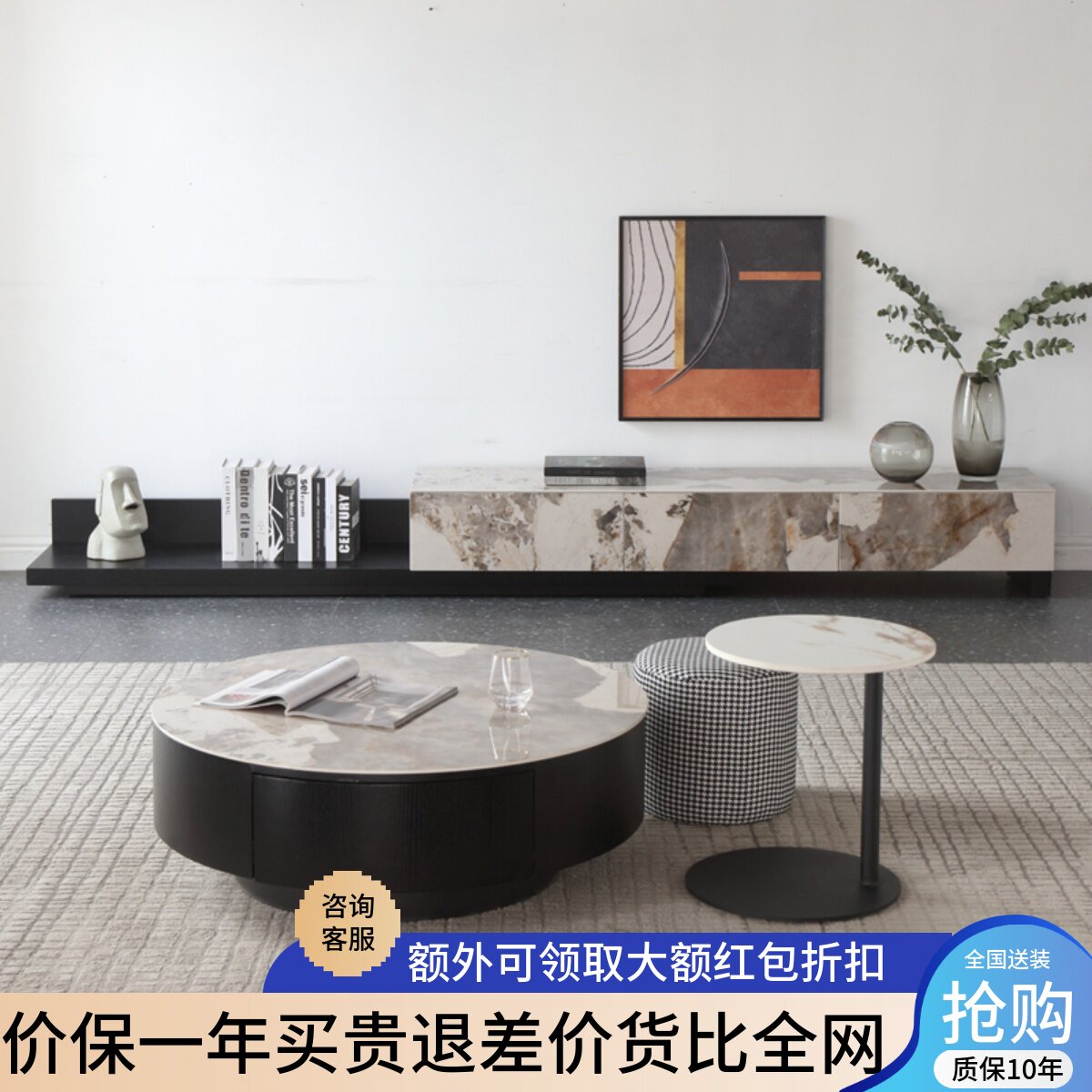 意式圆形岩板茶几伸缩潘多拉电视柜组合现代简约客厅拉伸实木地柜
