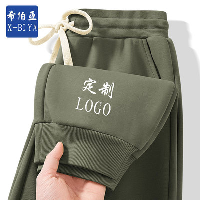 卫裤长裤定制印logo企业工作服