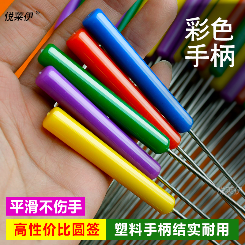 304旋转小火锅签子不锈钢圆签火锅商用多色彩色塑料手柄签字短钎
