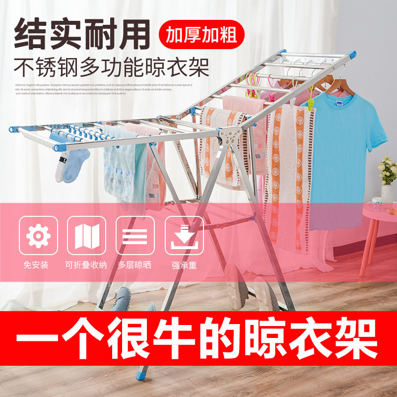福依美室内阳台可折叠晾衣架凉毛巾支架衣架家用落地晒尿布被子架|ruв категории получать отделка, прачечная/солнце/уход, земли/подъемная вешалка - от Buy2taobao.com для оказания профессиональной услуги покупки агента Taobao