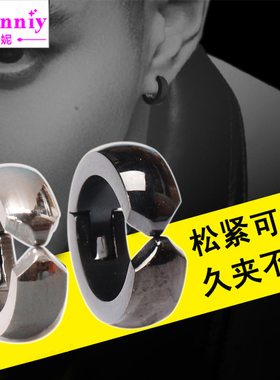 个性嘻哈摇滚gd同款无耳洞耳夹男黑色弧面潮人学生耳环假耳钉单只