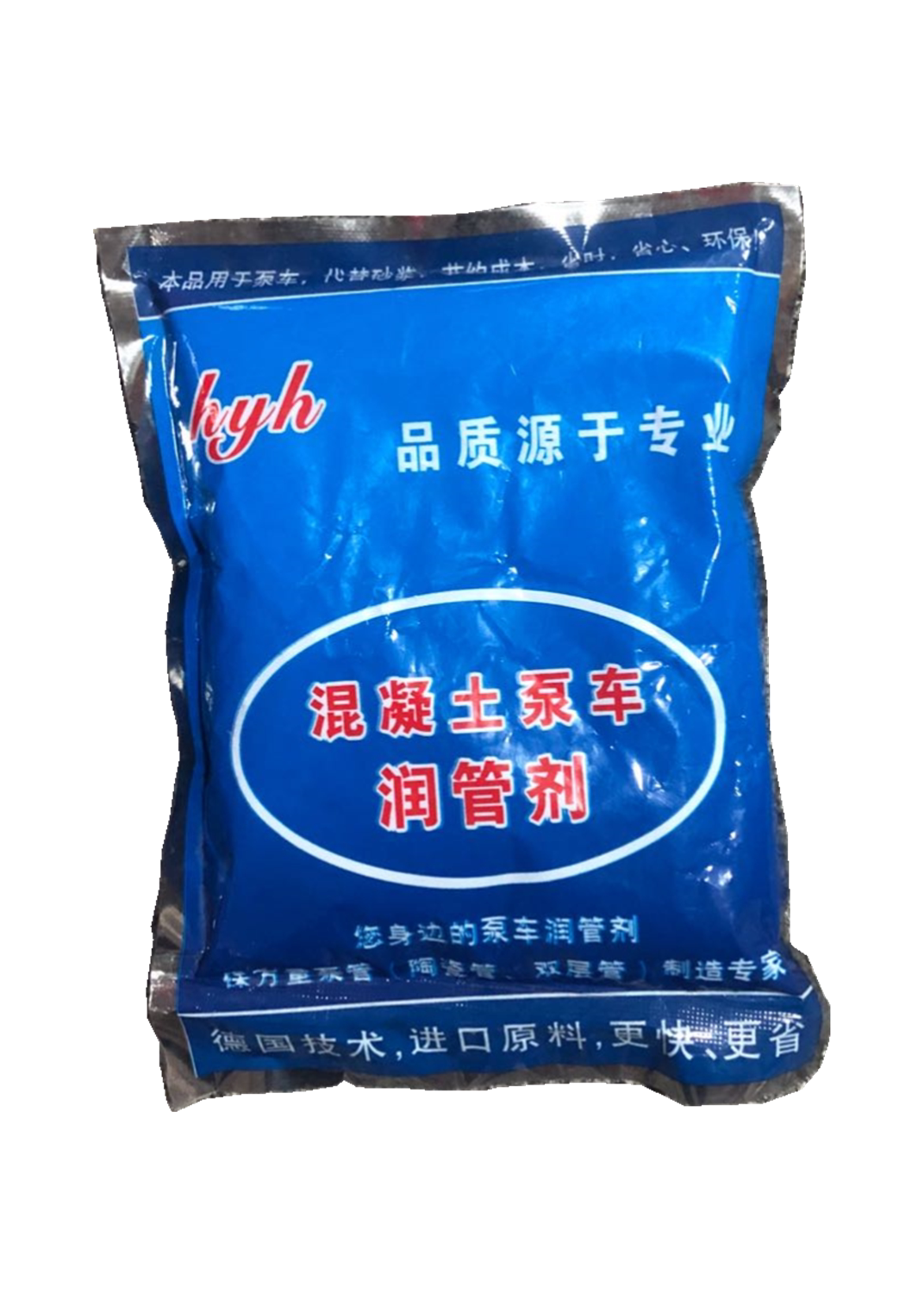 畅销泵车润管剂润泵剂混凝土专业代替润泵砂浆300克装现货直发