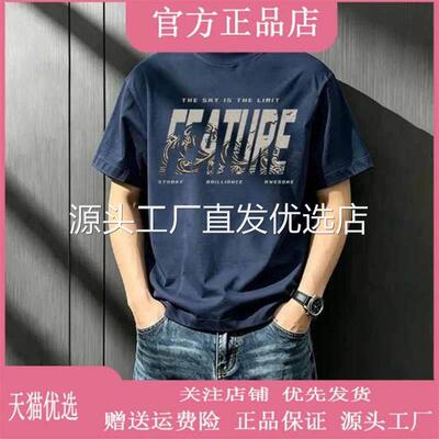 AUV服饰店男士复古藏青色短袖T恤2026新款夏季正肩半袖衫上衣男