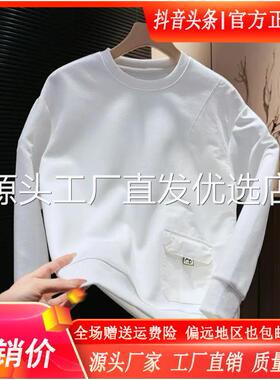 烽焱严选轻奢品质秋季潮流简约轻奢气质文艺风百搭男士厚T恤69913