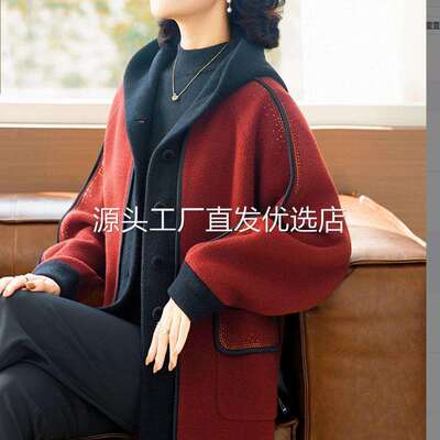 喜慕精品妈妈装秋装针织外套洋气新款中老年女装秋冬红色呢子大衣