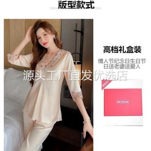 520情人节礼物送人高档礼盒装 睡衣女夏季 薄款 冰丝性感蕾丝套装