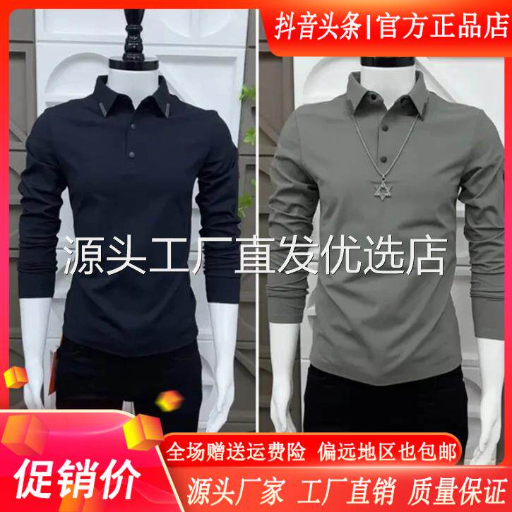 尤米轻奢双十一LMVQ纯色韩版男士Polo衫长袖冬季加绒潮流打底修身