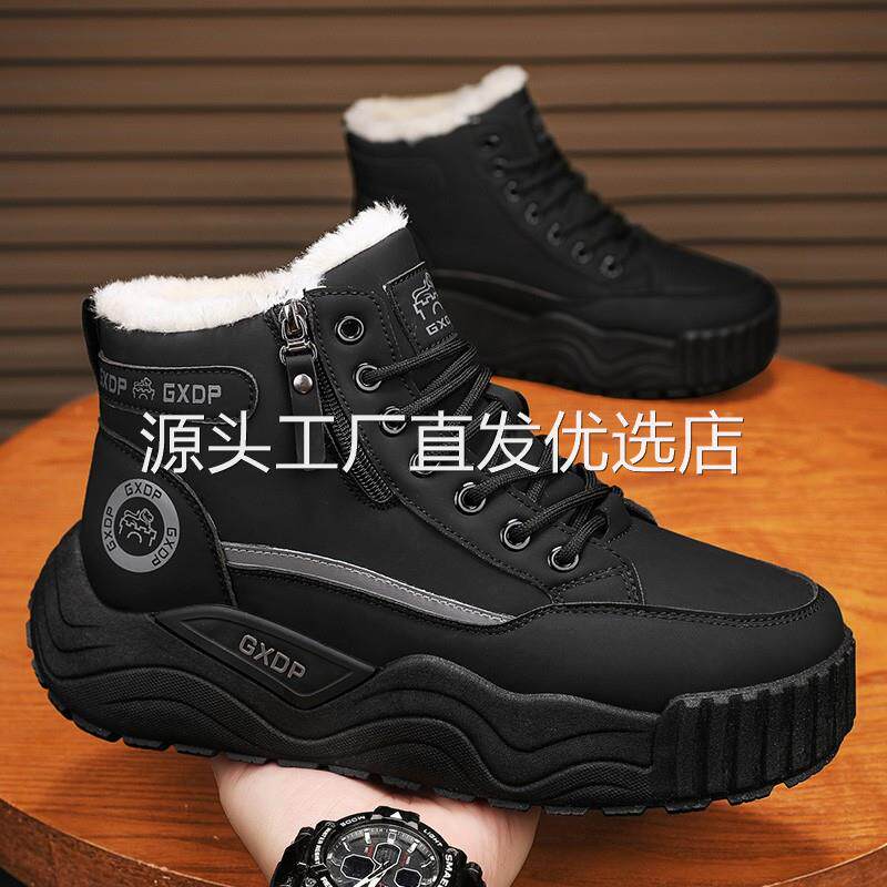 奈斯好物雪地靴男冬加绒保暖抗寒棉鞋加厚皮面防水户外防滑马丁鞋