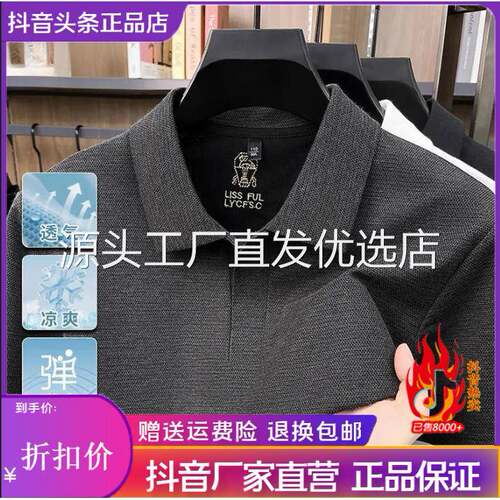 Cloud轻奢2号店夏季高奢简约新款男士休闲衬衫显瘦时尚短袖POLO衫