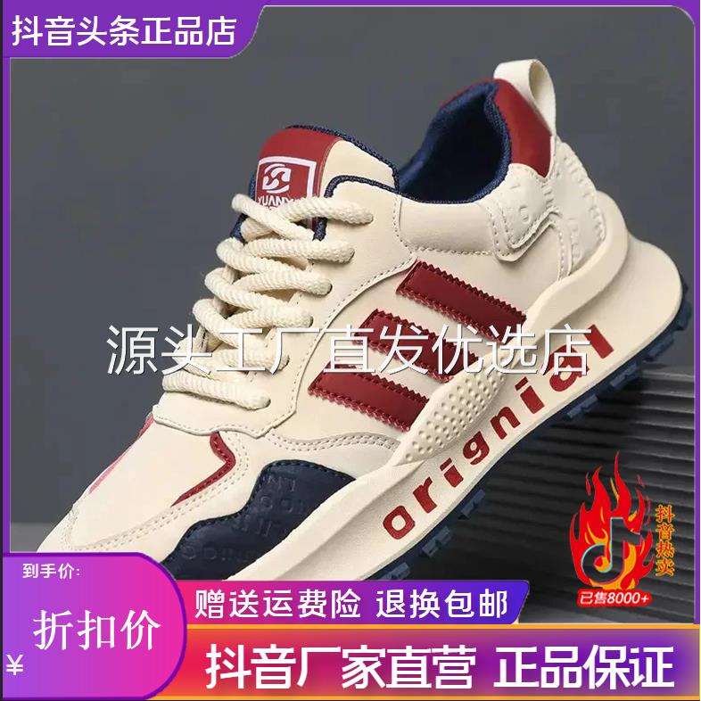 青瓷精选驾车鞋2025专柜新款皮面防滑运动跑步休闲厚底老爹潮鞋