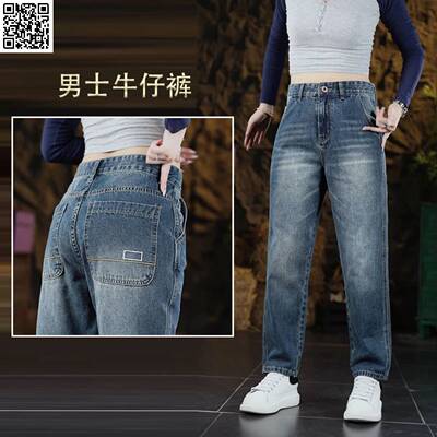 维干秋季精品男装店男裤2026男士复古宽松直筒裤百搭休闲牛仔裤潮