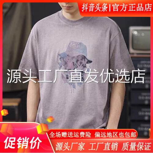 MR.MUDI穆迪先生美式重磅水洗复古短袖T恤男2026夏季新款潮牌宽