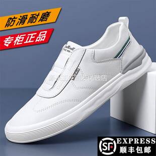 圣力马真皮男鞋帕拉鞋男款2026新款官方旗舰店男士小白鞋休闲鞋子