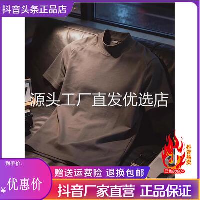 尤米轻奢LMVQ美式半高领短袖男款夏季重磅正肩T恤纯棉五分半袖