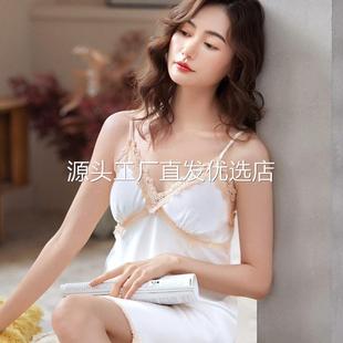 夏季 家居服 冰丝吊带睡裙女薄款 丝绸性感内搭睡衣火辣可外穿春秋季