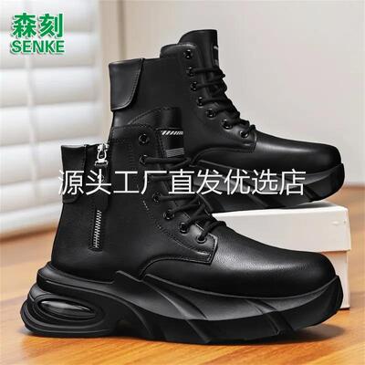 森刻银太男鞋2025新款秋冬英伦风休闲皮鞋厚底高筒黑色工装马丁靴