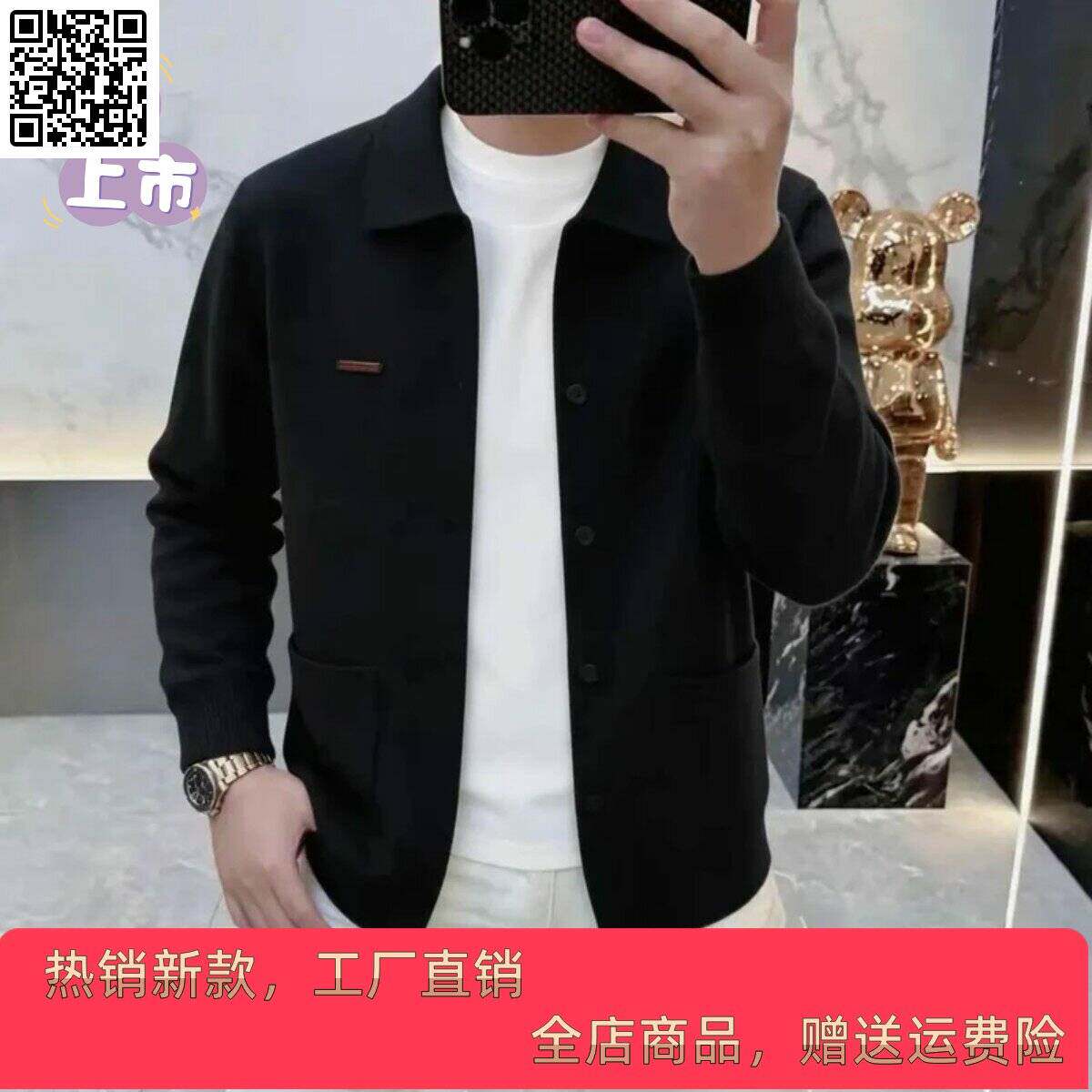 登峰汇选专柜新品2026新款秋冬季男士休闲时尚翻领针织开衫毛衣
