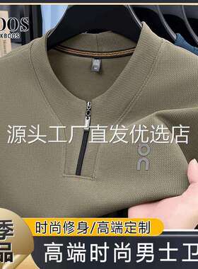 NYKBOOS男士卫衣秋季新款高档轻奢修身长袖上衣时尚百搭休闲男装