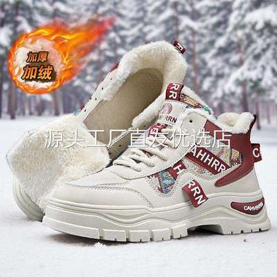 雪溪品质秋冬款马丁靴男加绒高帮棉鞋厚底保暖工装鞋英伦风帕拉鞋