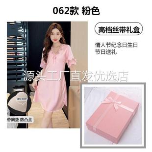 夏自带胸垫冰丝睡裙带Bra一体乳垫睡衣 七夕情人节送人高档礼盒装