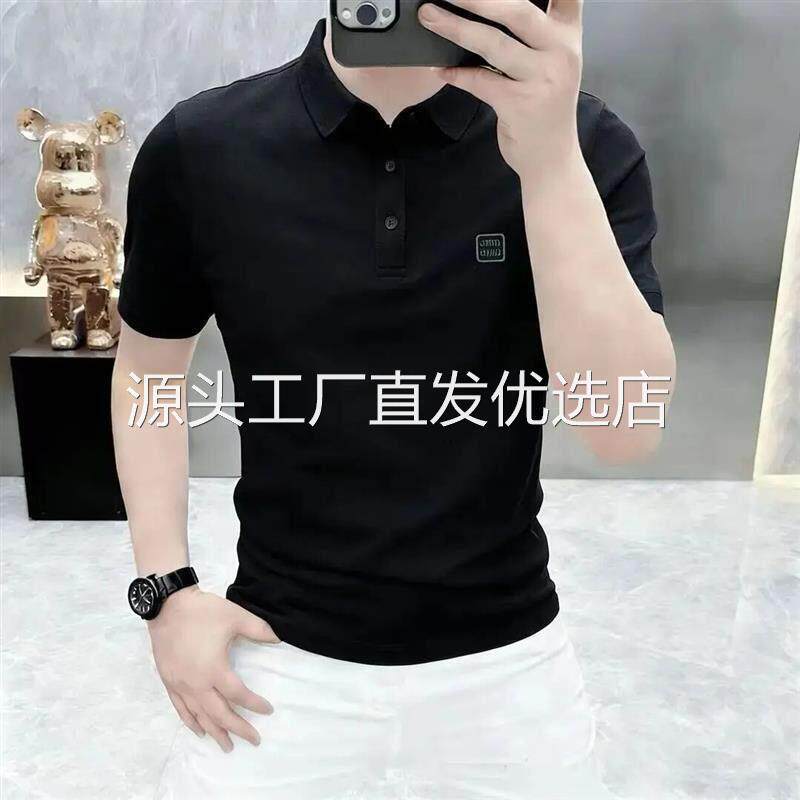 Elbaph轻奢男装EXZL甄选高档轻奢短R袖polo衫夏季翻领时尚帅气百