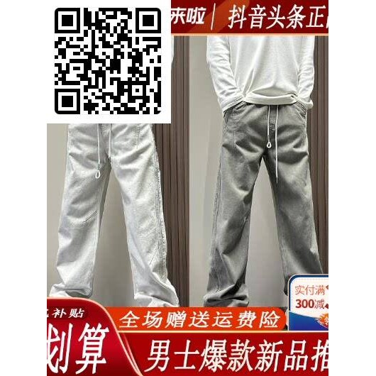 言叙男装美式潮牌纯棉显瘦直筒休闲裤秋季新款宽松阔长裤痞帅百搭