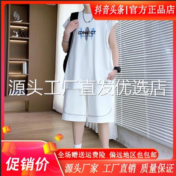 几禾轻奢夏季青少年无袖运动套装2026新款高中初中学生帅气休闲
