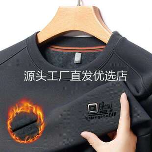 点击率男装冬季加绒长袖加厚大码卫衣男士打底衫百搭上衣保暖T恤