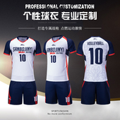 气排球运动服套装 短袖 学生团购 定制排球服无感印制男女款 全身个性