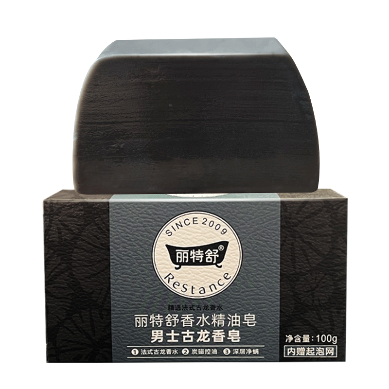 古龙男士香皂除螨控油手工精油皂沐浴洗脸洗头香水皂全身专用肥皂