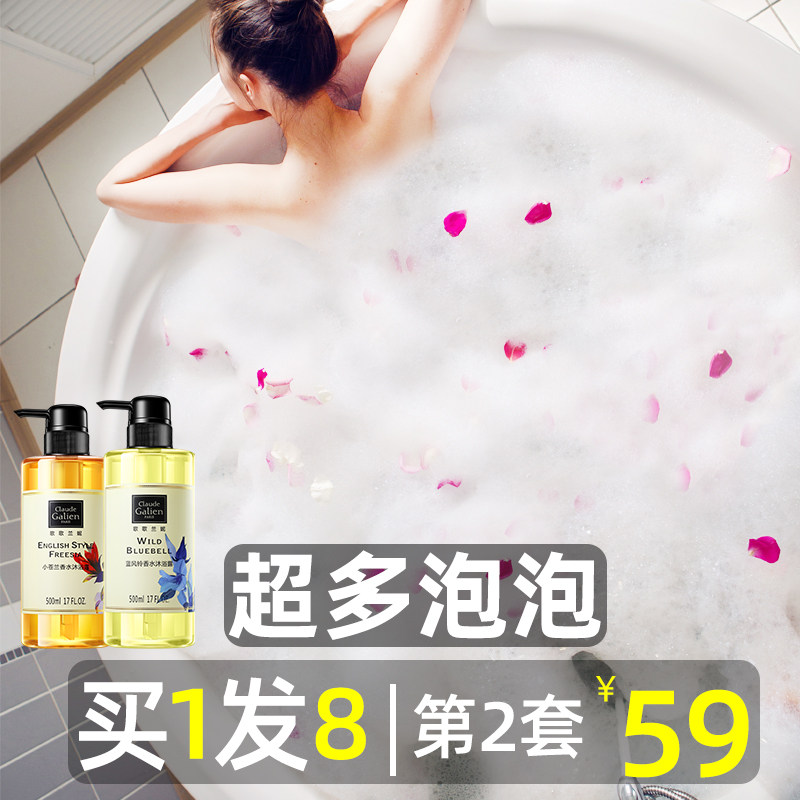 泡澡花瓣牛奶泡泡浴超多泡泡浴缸泡澡用品干花玫瑰精油spa水