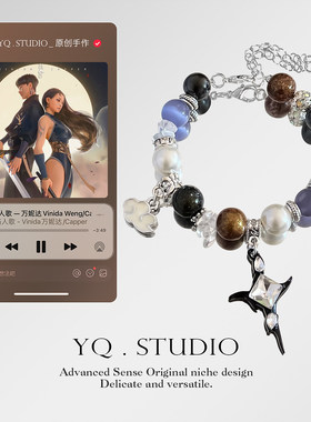 YQ.STUDIO原创路人歌专辑说唱音乐专辑封面演唱会应援ins手串手链