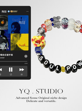 YQ.STUDIO | 原创设计陶喆演唱会应援手链学生时尚手串新款手饰品