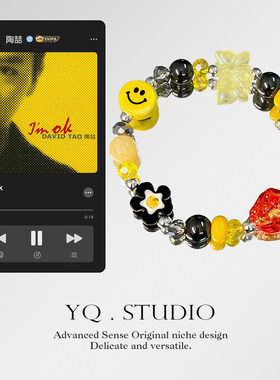 YQ.STUDIO | 原创设计陶喆专辑歌手封面手链时尚手串送礼物手饰品