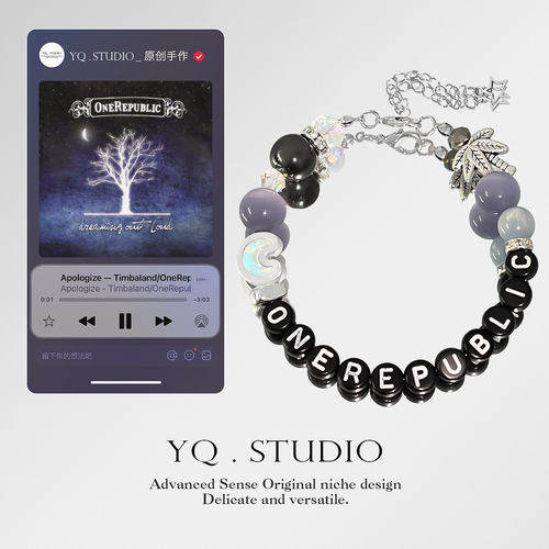 YQ.STUDIO原创Apologize-OneRepublic演唱会周边友谊手链手工手串