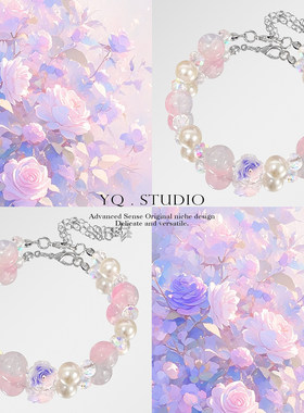 YQ.STUDIO【珂赛特玫瑰】“玫瑰送谁都浪漫”学生送闺蜜女友手链
