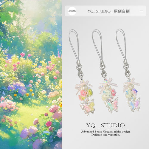 YQ.STUDIO|原创蝴蝶玫瑰苹果16type-c手机防尘塞挂饰相机手机挂链