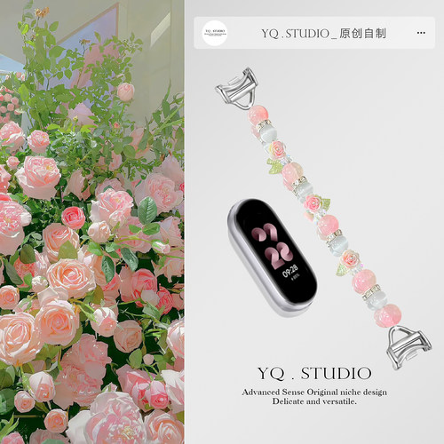 「黄粉玫瑰」新品仙气花朵适用于苹果华为11小米手环10/9/8腕带女