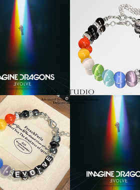 梦龙乐队Imagine Dragons手链演唱会EVOLVE应援印象手链串珠小众