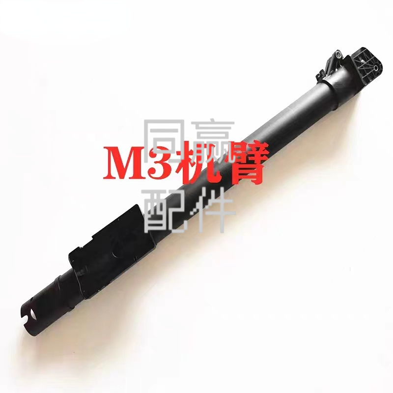 植保无人机零配件【T25】M3机臂（左后）000704.01