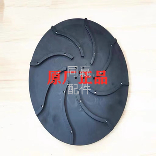 植保无人机零配件【T50】播撒器甩盘003426.04