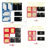 T60 T50 T25 T100 T40 T70 T25P T20P T70P T30 燃油充空气滤芯