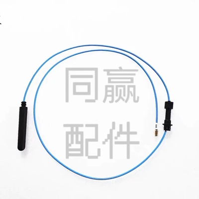 植保无人机零配件[T60 ]SDR天线（后）000461.01