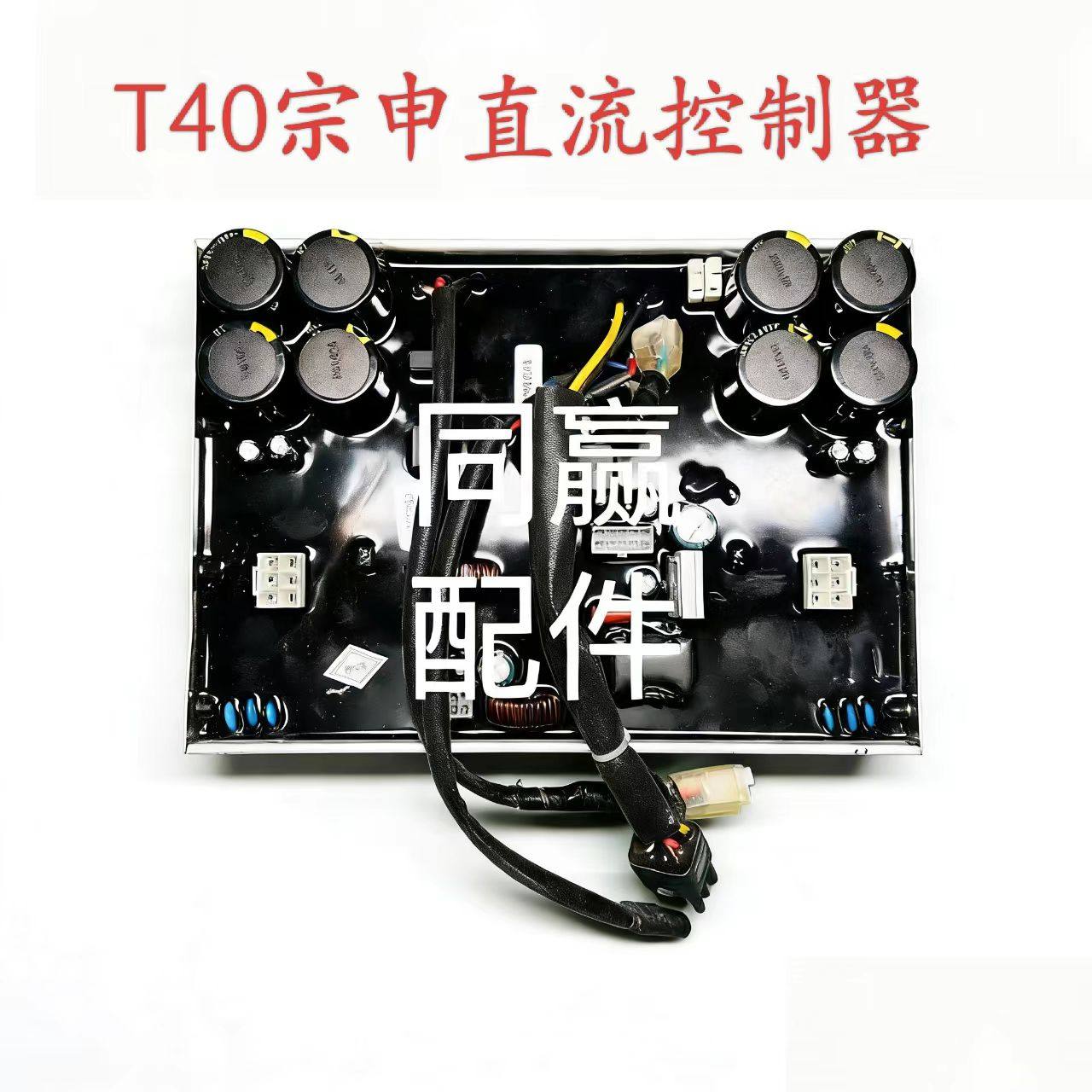 植保无人机零配件T70P/T70/T60/T50/T40发电机配件大全,农机/农具/农膜,农机配件,淘宝优惠券,粉丝福利购,淘宝优惠卷
