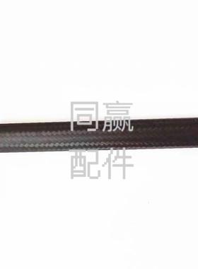 植保无人机零配件【T30】脚架碳管000049