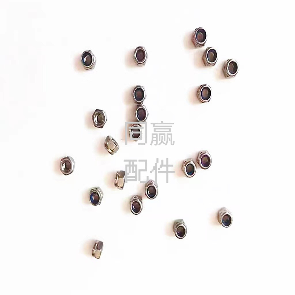 大疆植保无人机零配件【t30/t20p】前后锁紧扣固定螺栓螺母00961