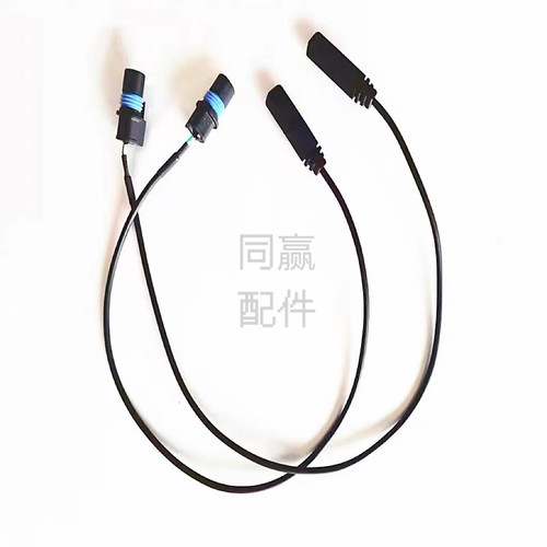 植保无人机零配件【T40/T20P】机臂在位检测信号线000645.01